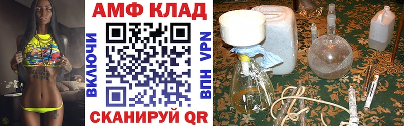 АМФ Розовый  магазин продажи   кракен ТОР  Онега 