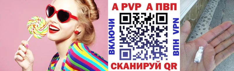 Alpha-PVP крисы CK Онега
