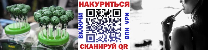 Cannafood марихуана  Онега 