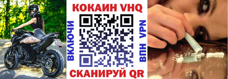 продажа наркотиков  Онега  COCAIN Колумбийский 