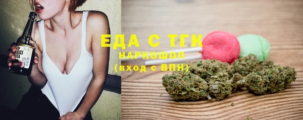 метамфетамин Балабаново