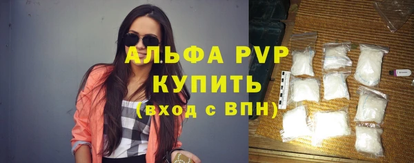 метамфетамин Балабаново