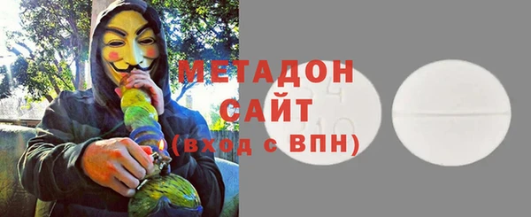 сатива Баксан