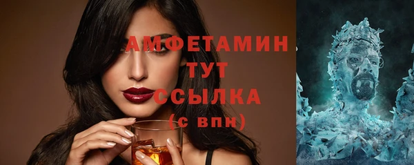 метамфетамин Балабаново