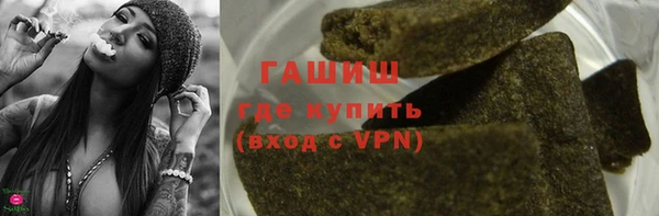 PSILOCYBIN Армянск