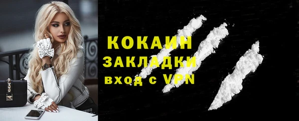 метамфетамин Балабаново