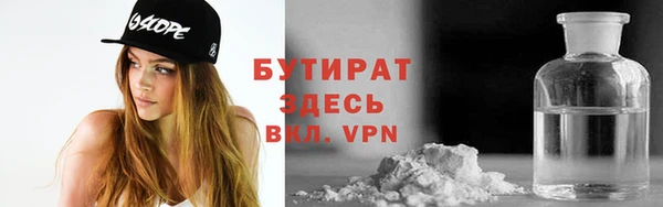 COCAINE Арсеньев