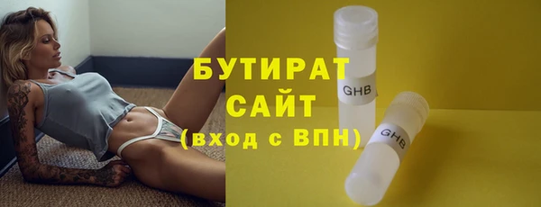 сатива Баксан