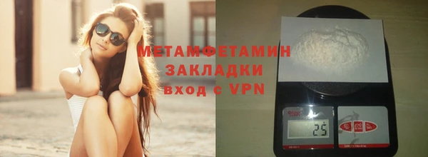 метамфетамин Балабаново