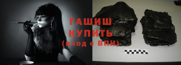 гашиш Аркадак