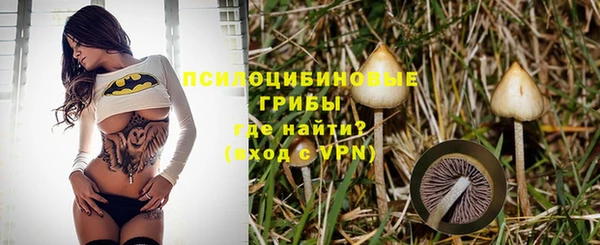COCAINE Арсеньев