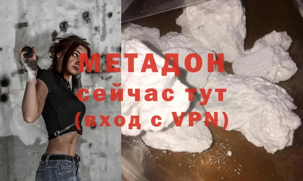 метамфетамин Балабаново
