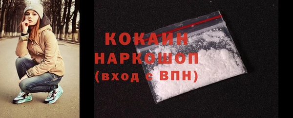 прущий лед Балахна
