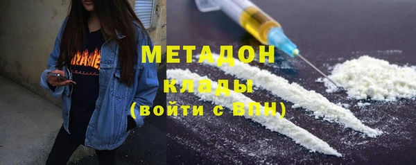 COCAINE Арсеньев
