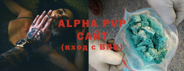 COCAINE Арсеньев