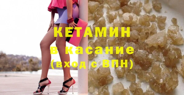COCAINE Арсеньев