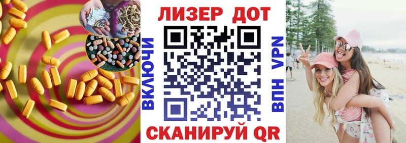 купить наркоту Онега LSD-25 экстази кислота