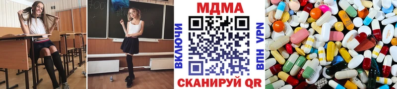 дарнет шоп  Онега  МДМА молли 