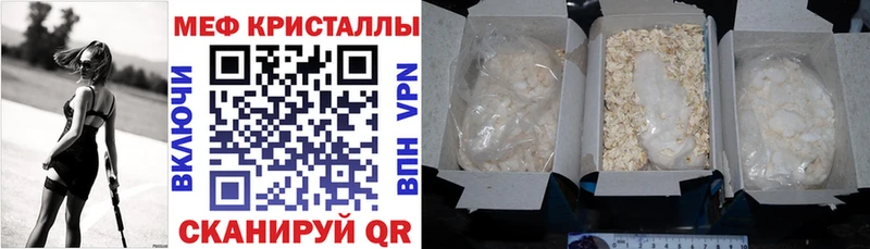 где найти наркотики  Онега  Меф mephedrone 