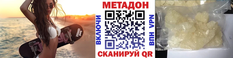 где можно купить   ОМГ ОМГ рабочий сайт  МЕТАДОН кристалл  Онега 