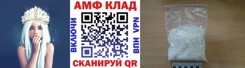 МЕТАМФЕТАМИН Methamphetamine  купить закладку  blacksprut ССЫЛКА  Онега 