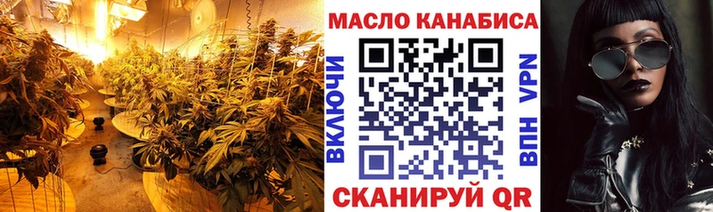 ТГК THC oil Онега