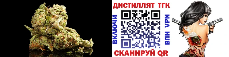 ТГК Wax  что такое наркотик  Онега 